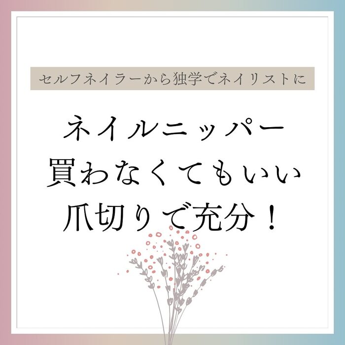 画像1066