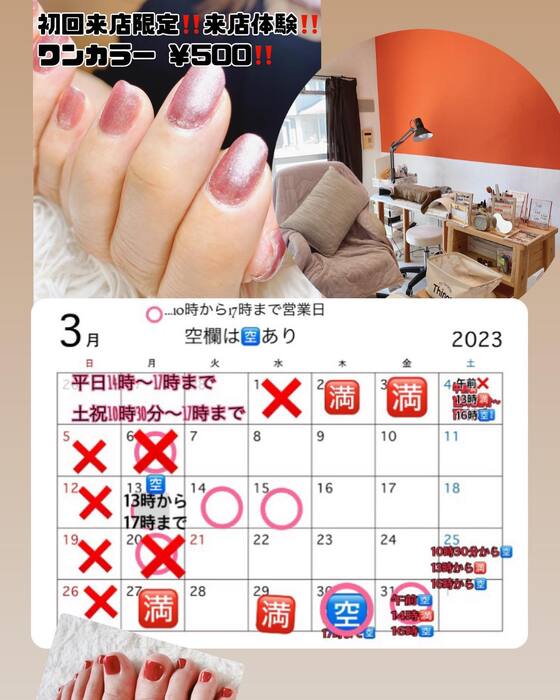 画像417